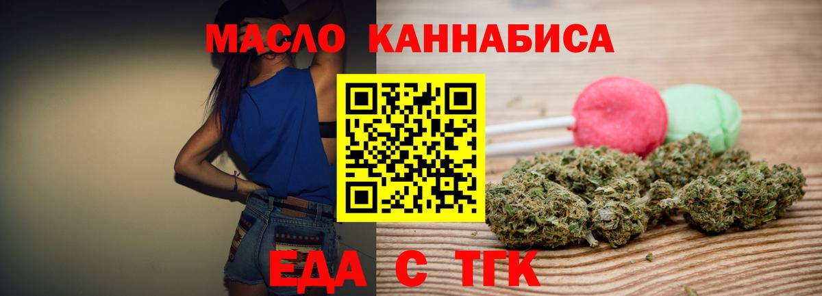 Магадан  Canna-Cookies марихуана  Вход с VPN 