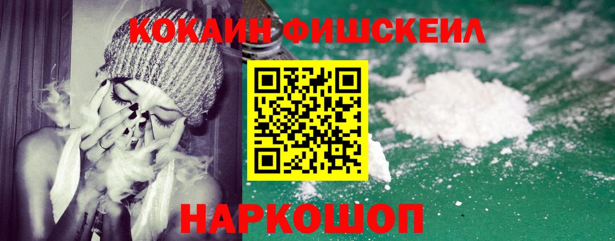 КОКАИН Columbia  Кокаин 98%  Вход с VPN  Магадан 