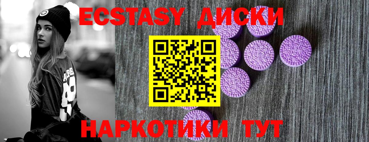ЭКСТАЗИ бентли  Вход с VPN  ЭКСТАЗИ  Магадан 