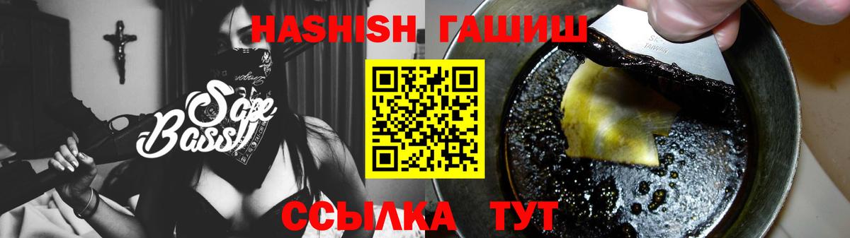 ГАШ гашик Магадан