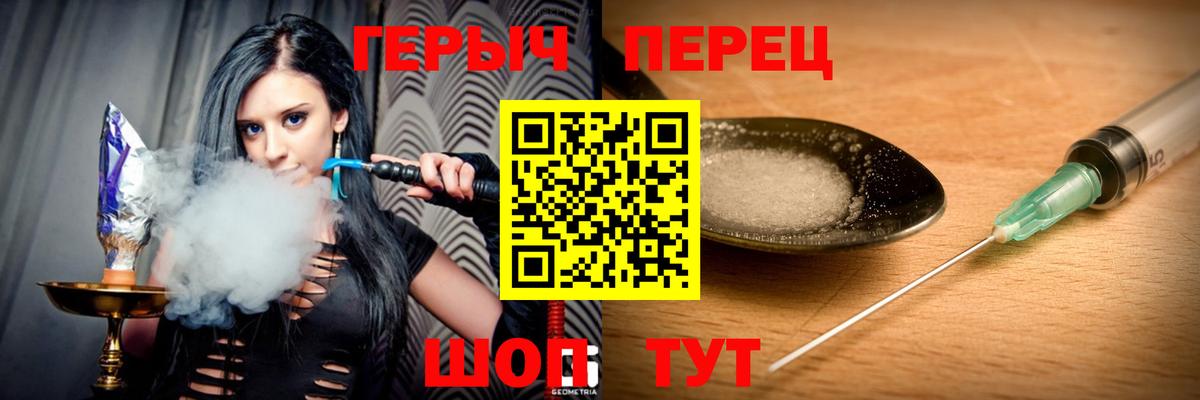 Героин гречка Магадан