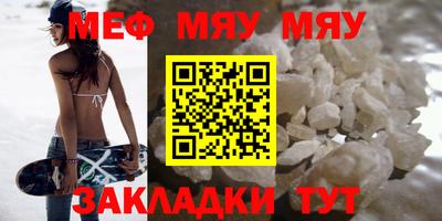 каннабис Жуковский