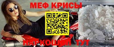 скорость mdpv Заволжье