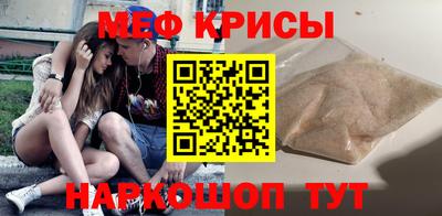 каннабис Жуковский