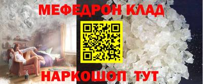 скорость mdpv Заволжье