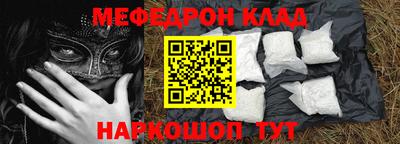 скорость mdpv Заволжье