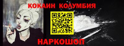 скорость mdpv Заволжье