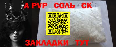 каннабис Жуковский
