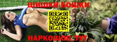 каннабис Жуковский