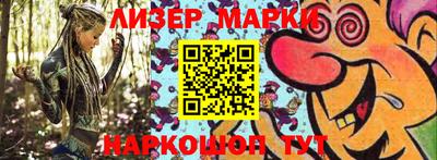 каннабис Жуковский
