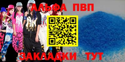твердый Заводоуковск
