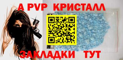 твердый Заводоуковск