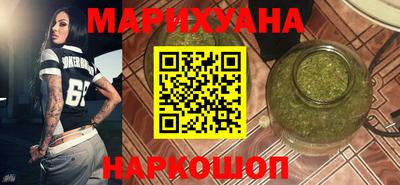 каннабис Жуковский