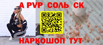 каннабис Жуковский