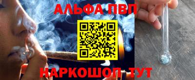 скорость mdpv Заволжье