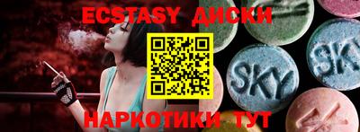 твердый Заводоуковск