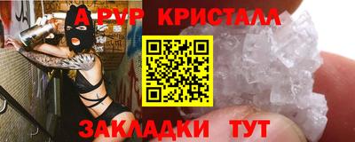 твердый Заводоуковск