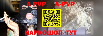 скорость mdpv Заволжье