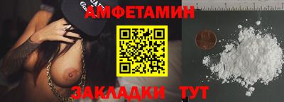 каннабис Жуковский