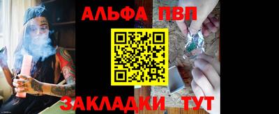 скорость mdpv Заволжье