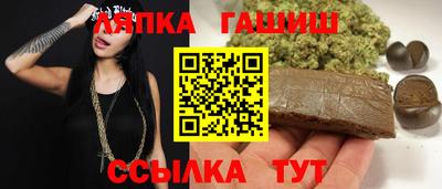 каннабис Жуковский