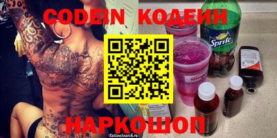 каннабис Жуковский
