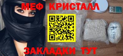 скорость mdpv Заволжье