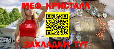 каннабис Жуковский