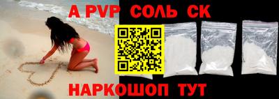 каннабис Жуковский