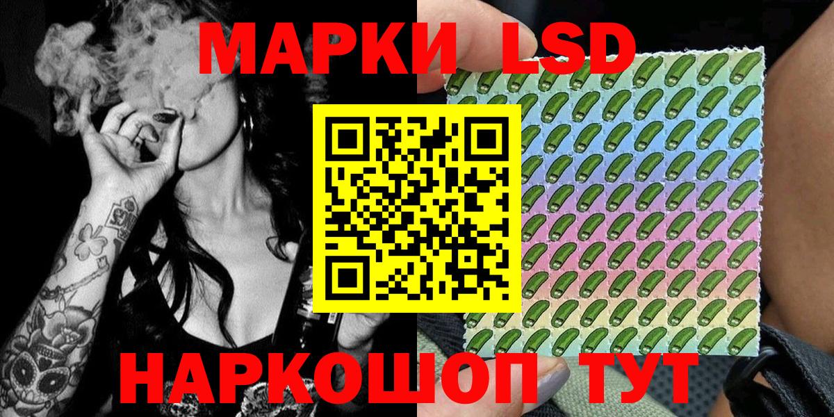 Магадан  Марки N-bome 1500мкг  Марки N-bome  Вход с VPN 
