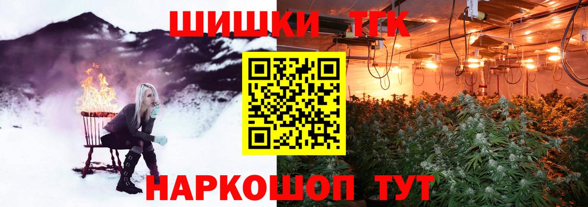 Марихуана AK-47  Шишки марихуана THC 21%  Магадан  Шишки марихуана планчик  Марихуана тримм  Вход с VPN 