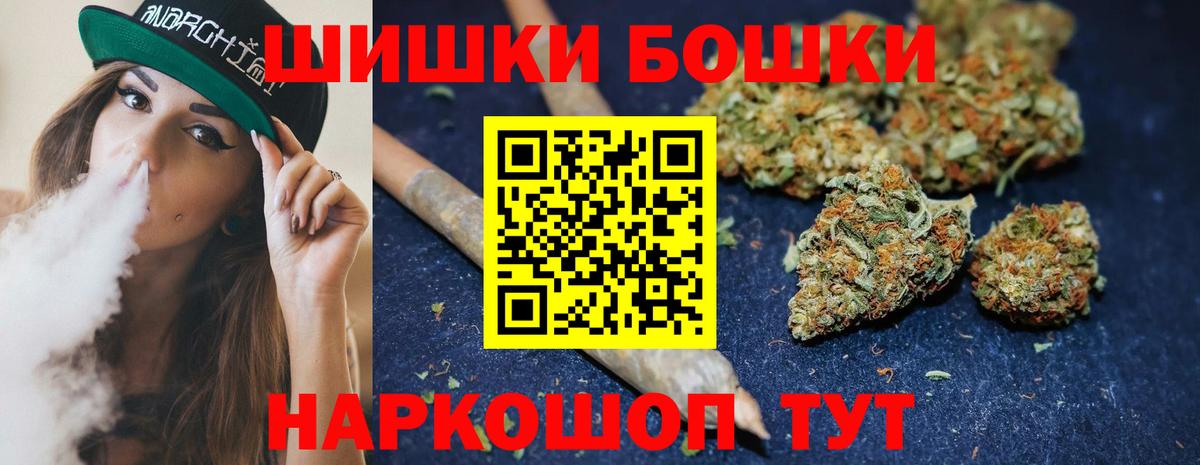 Конопля марихуана Магадан