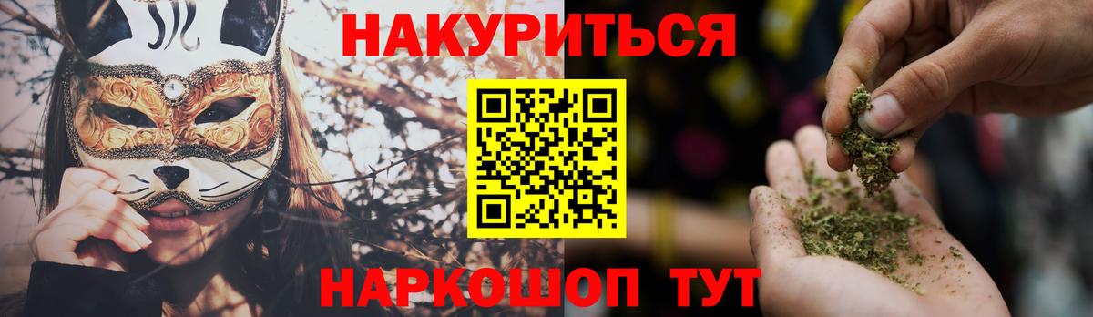 Канабис  Гашиш  Как найти закладки?  Вход с VPN  Вейп ТГК  Магадан  COCAIN  Меф МЯУ МЯУ кристаллы 